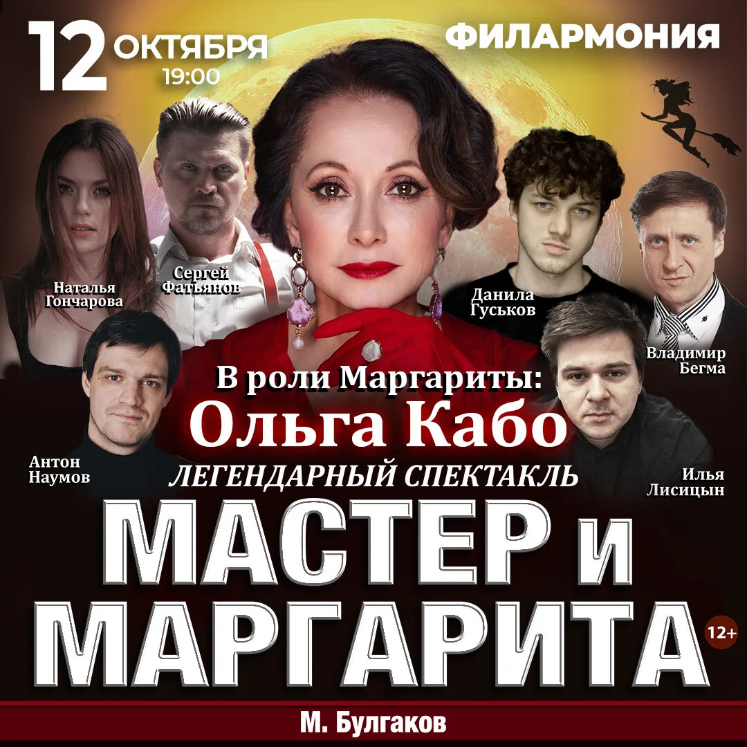 Кемерово замри!