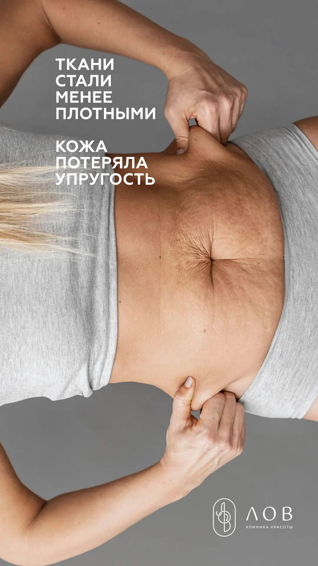 АКЦИЯ НА ИЮНЬ 

приведи тело в порядок 🔝✅

45.000 руб > 2 зоны по телу
+ коллаген в подарок 🎁 

Во