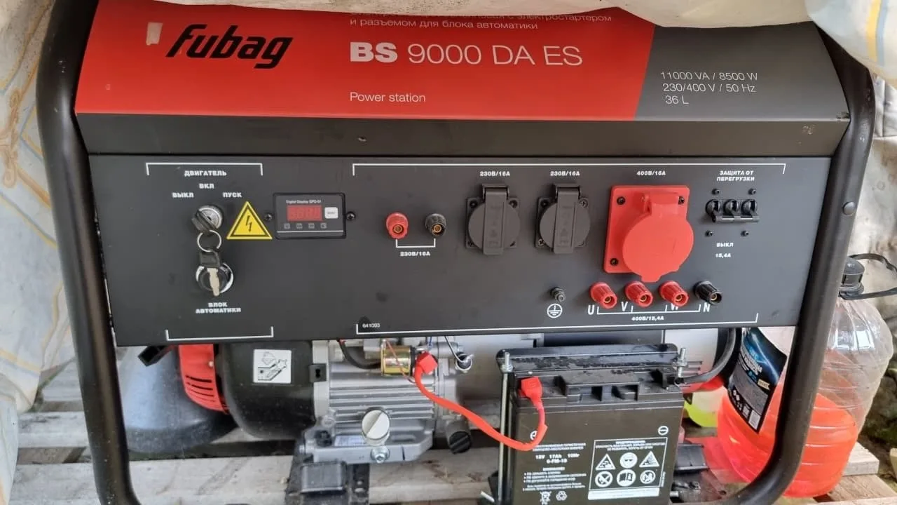 Продам практически новый бензо-генератор fubag bs 9000 da es со стартером. Работал одну ночь в новый