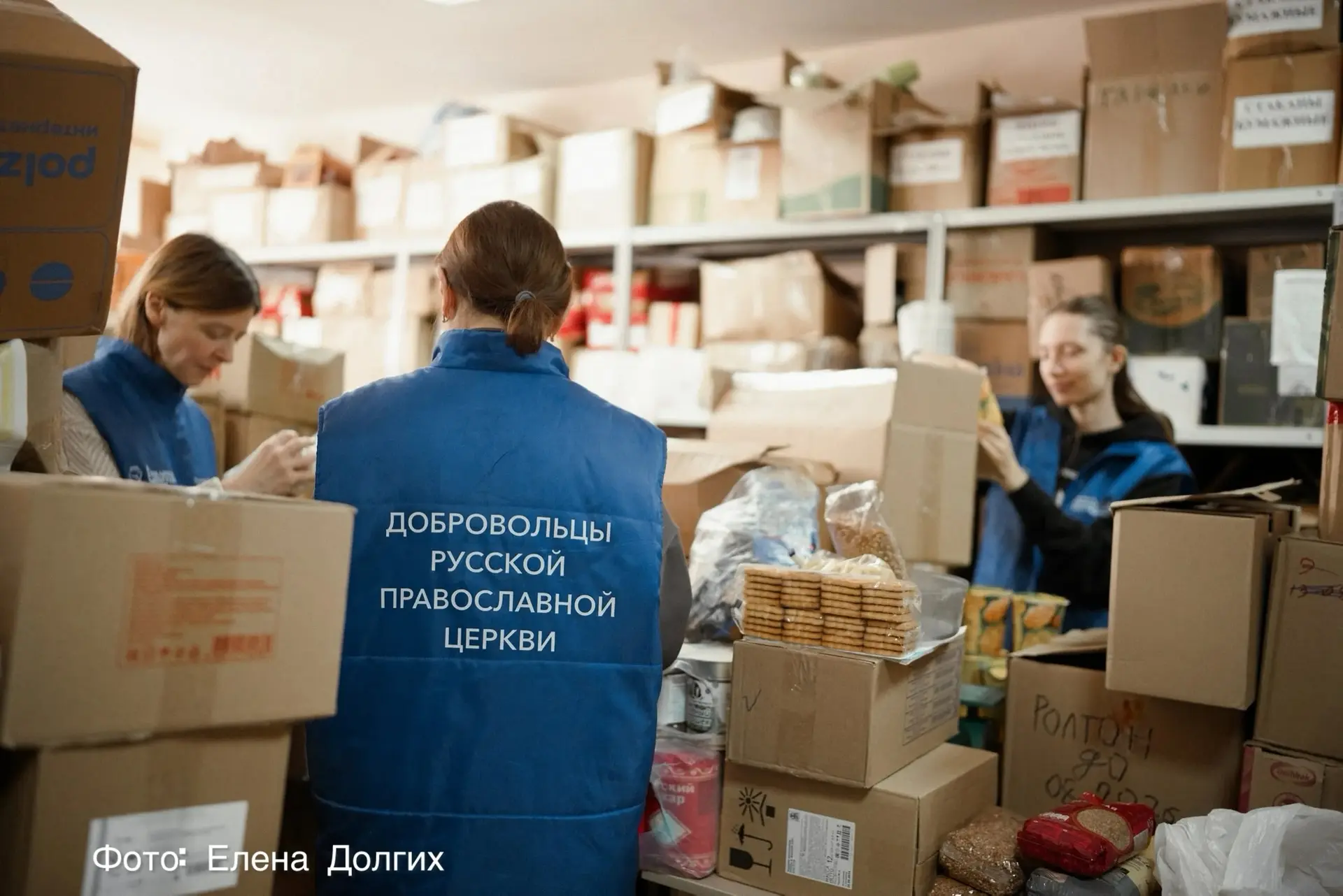 Горячая линия помощи Русской Православной Церкви   8-800-70-70-222  Отключили отопление, нет средств