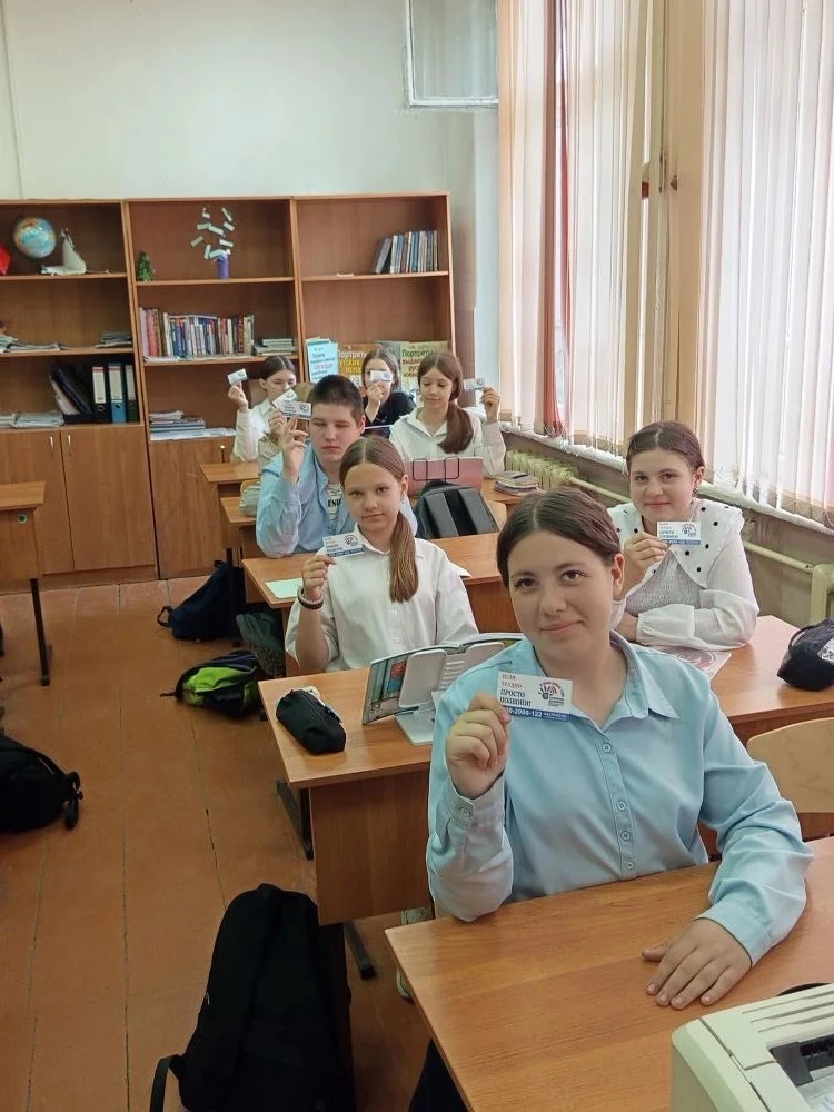 В преддверии Международного дня детского телефона доверия, который отмечается 17 мая, педагогами-пси