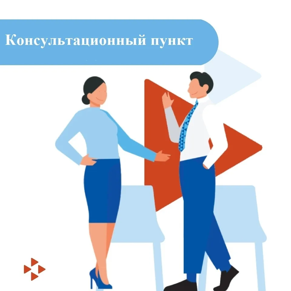 📅С 1 июля по 30 августа 2026 года 
 
по понедельникам с 09:00 до 18:00 
Полевской центр занятости о