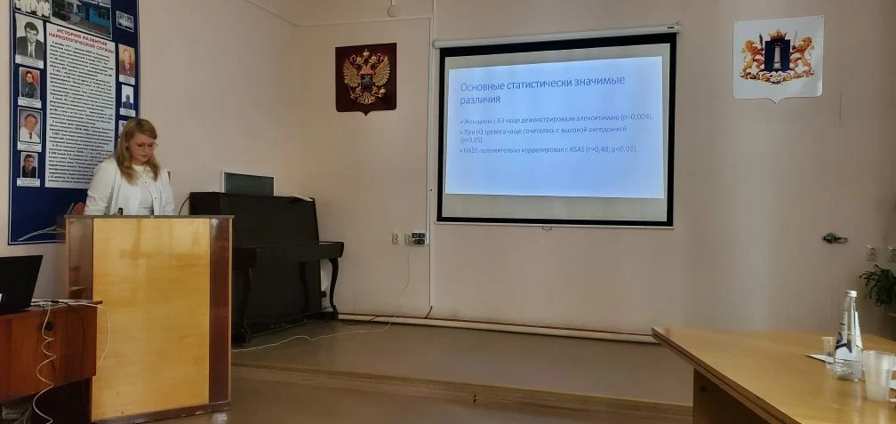 В областной наркологической больнице прошло секционное заседание «Наркология»