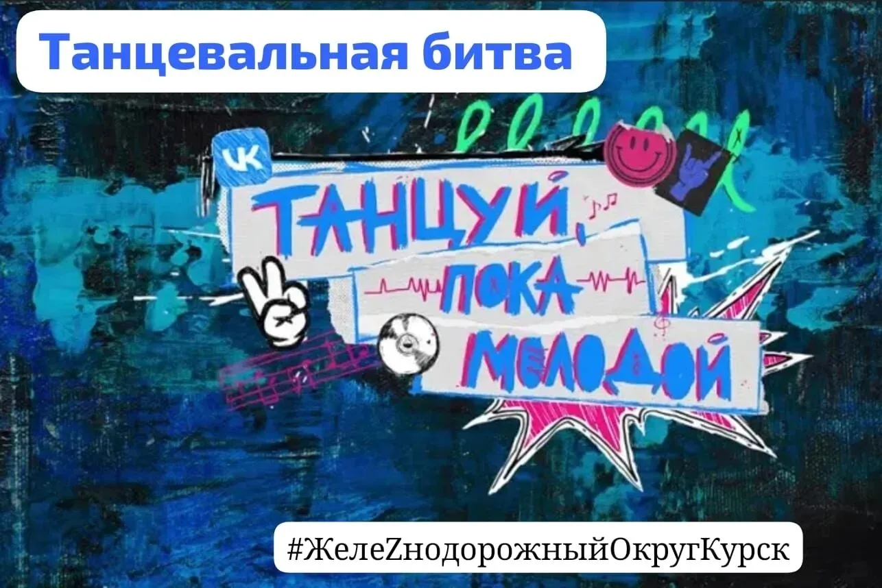 🔉Уважаемые жители нашего округа!                                                                   