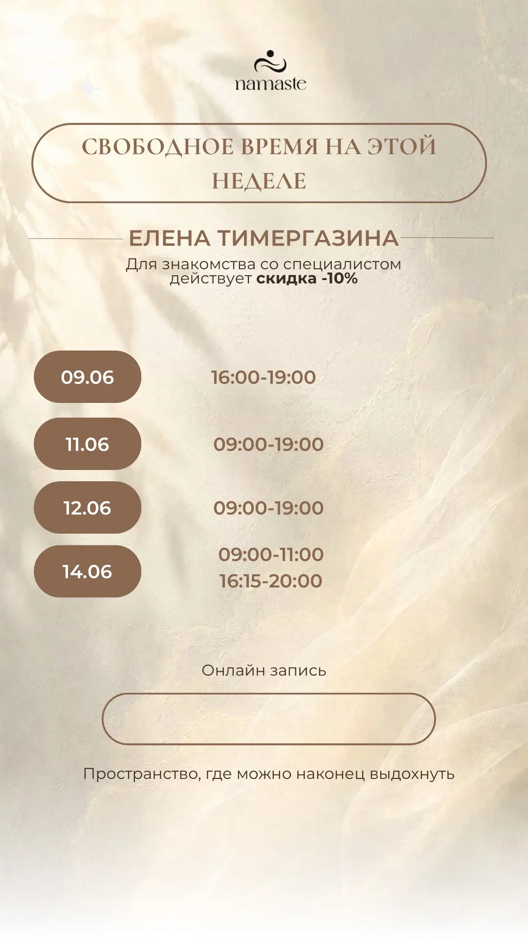 Медиа публикации