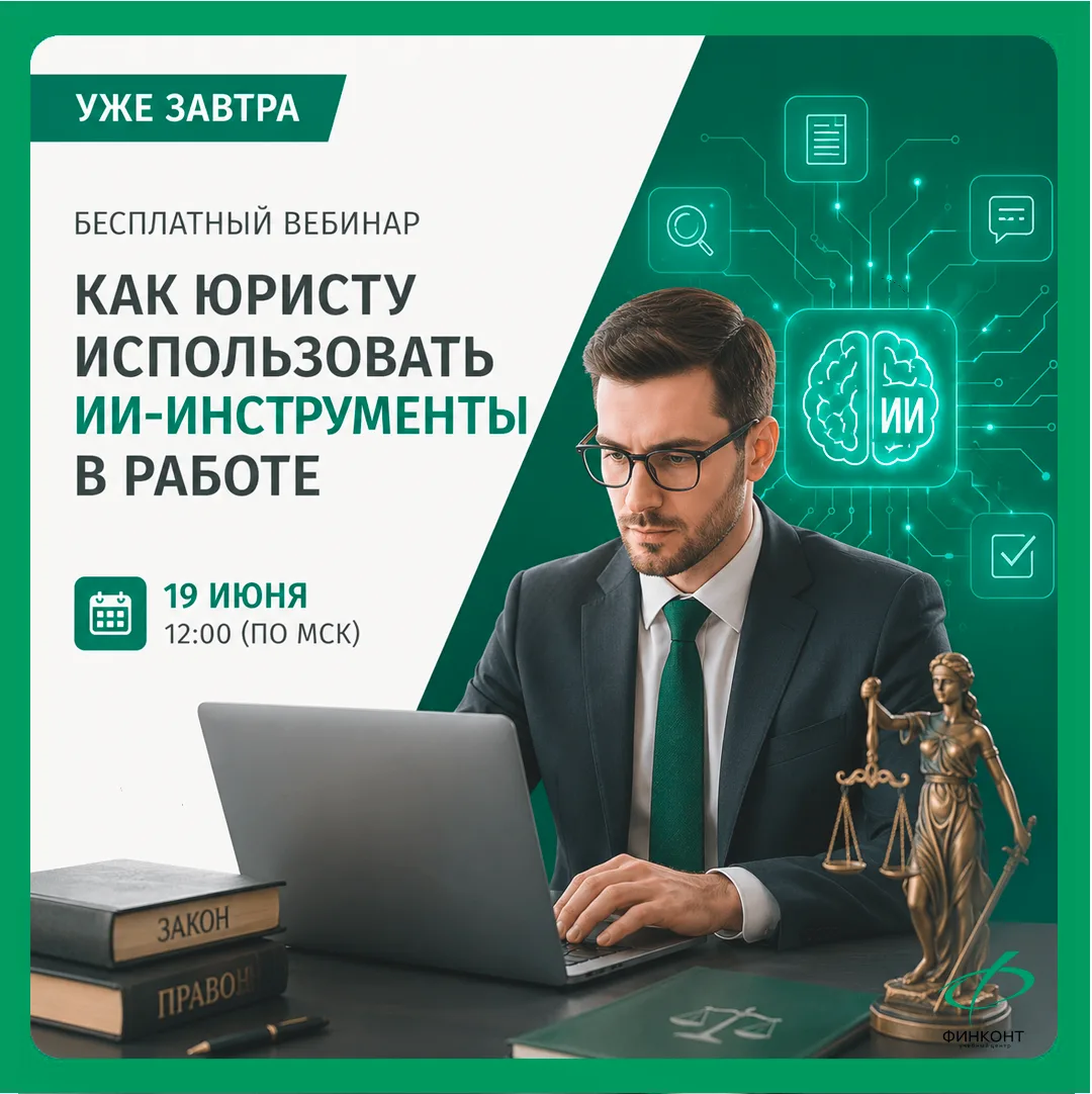 🚀 Тратите часы на поиск практики, подготовку документов и анализ информации?

Сэкономить десятки ча