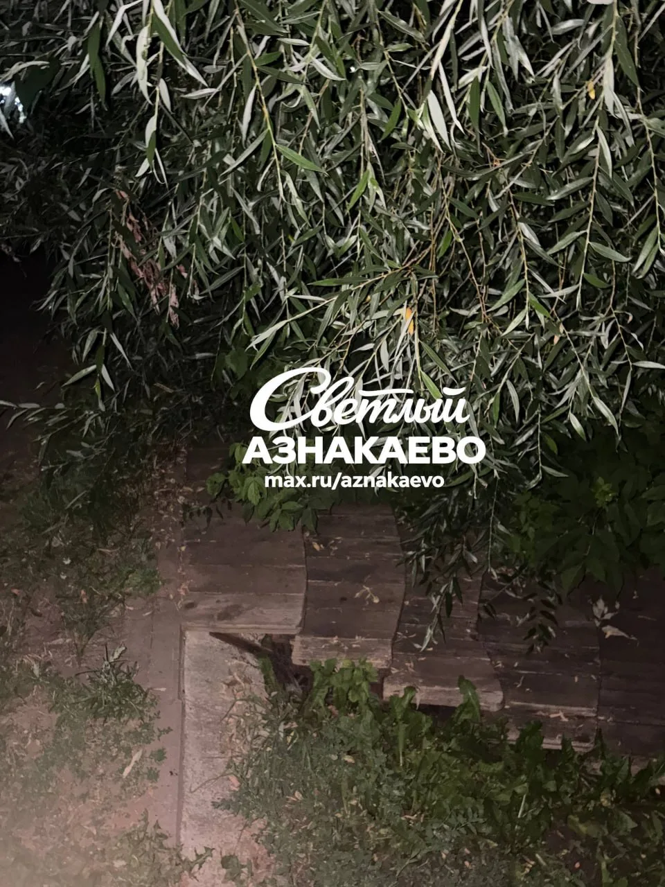 💧 Жители Азнакаево пожаловались на состояние родника в парке Победы

По словам горожан, подход к ро