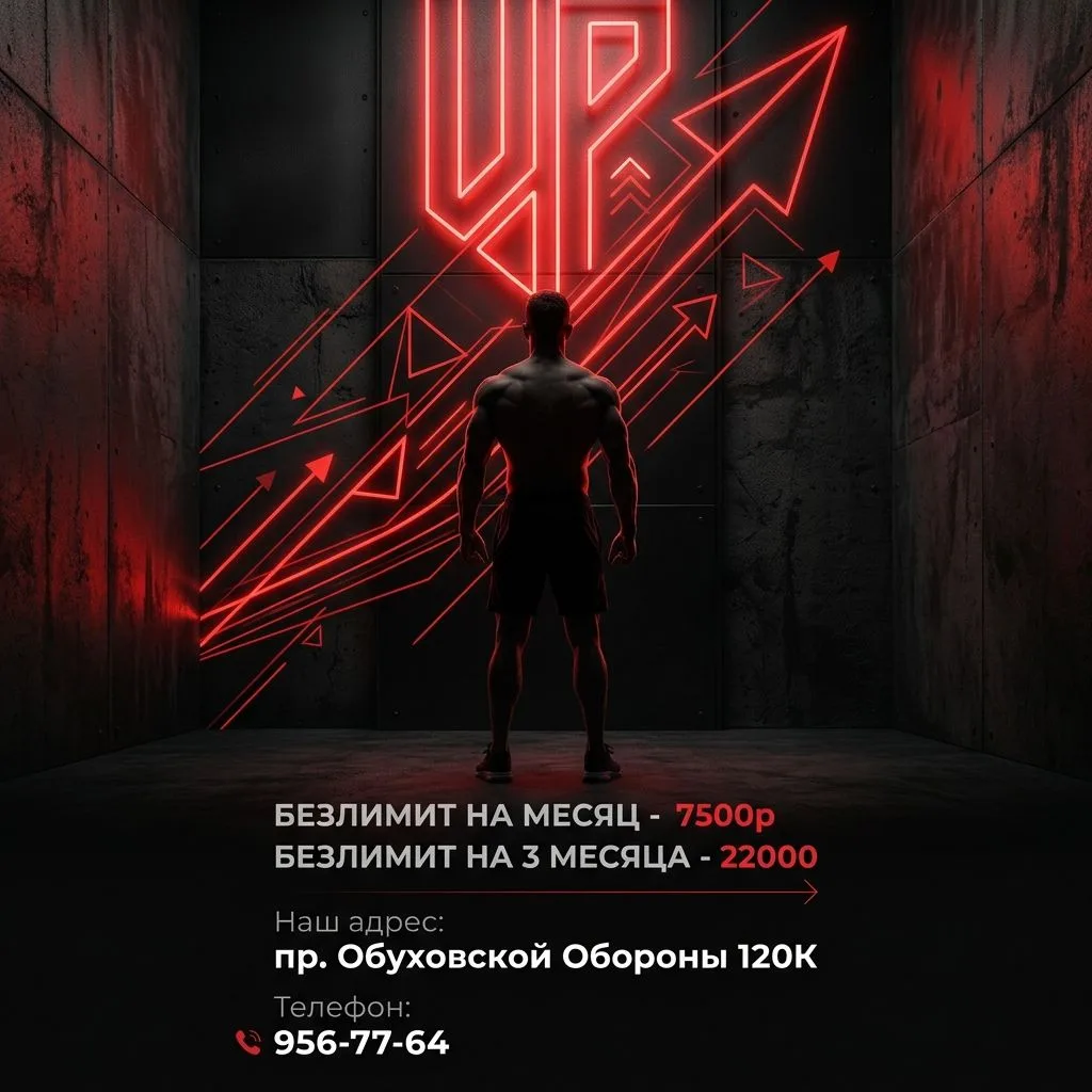 🔥 МЫ ВОЗВРАЩАЕМ БЕЗЛИМИТ!

Отличная новость для тех, кто не привык себя ограничивать на пути к идеа