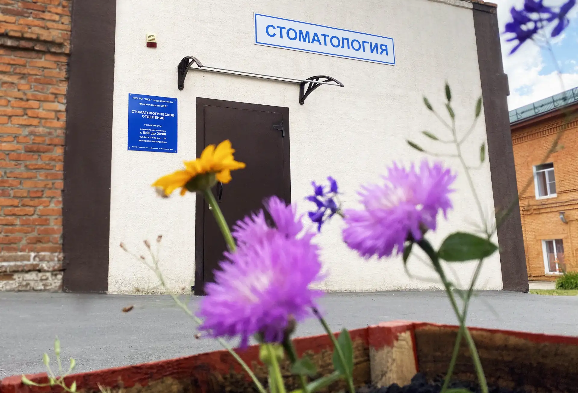 5 лет стоматологическому отделению Михайловской районной больницы

За эти годы отделение превратилос