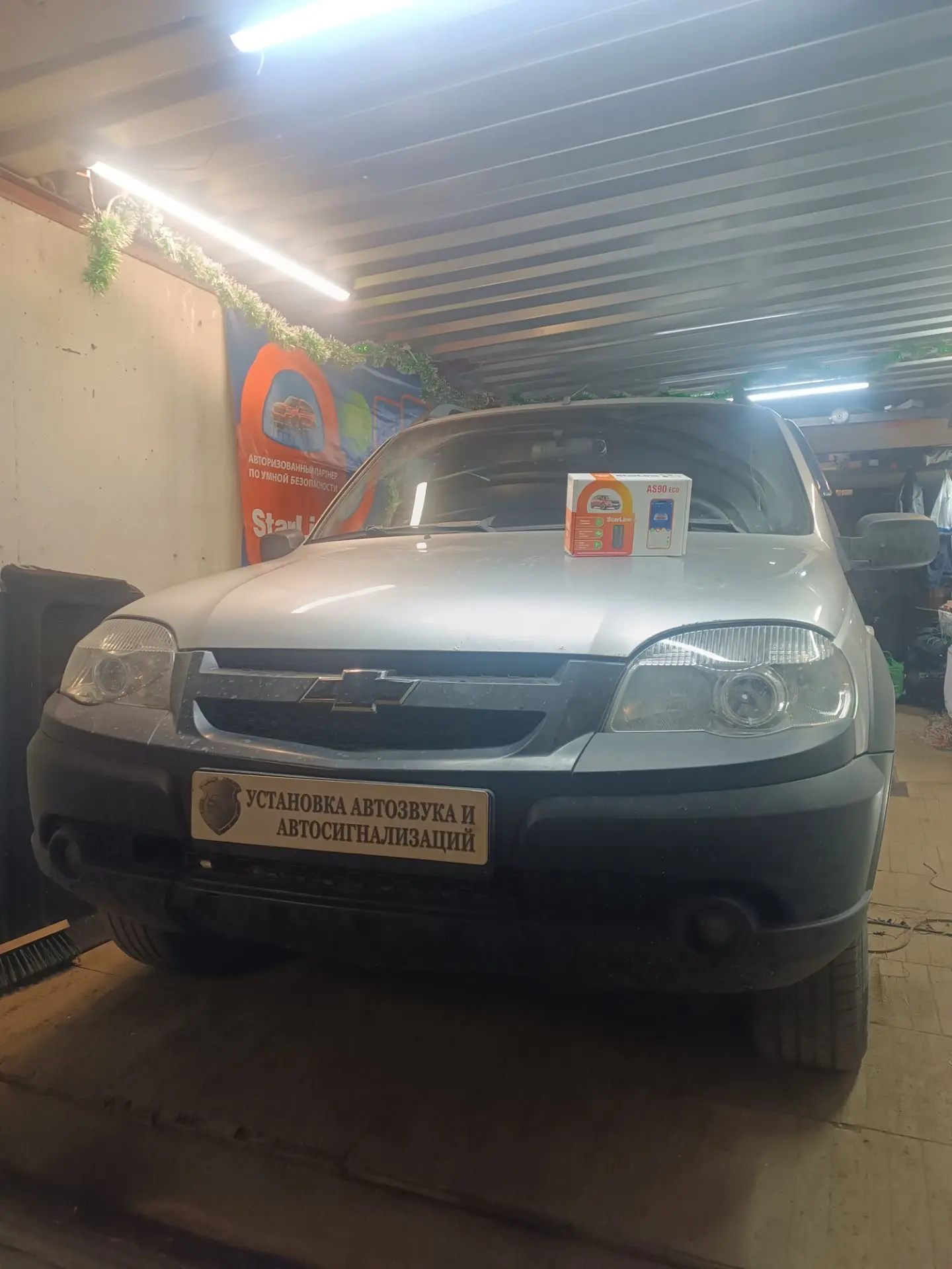 Chevrolet Niva