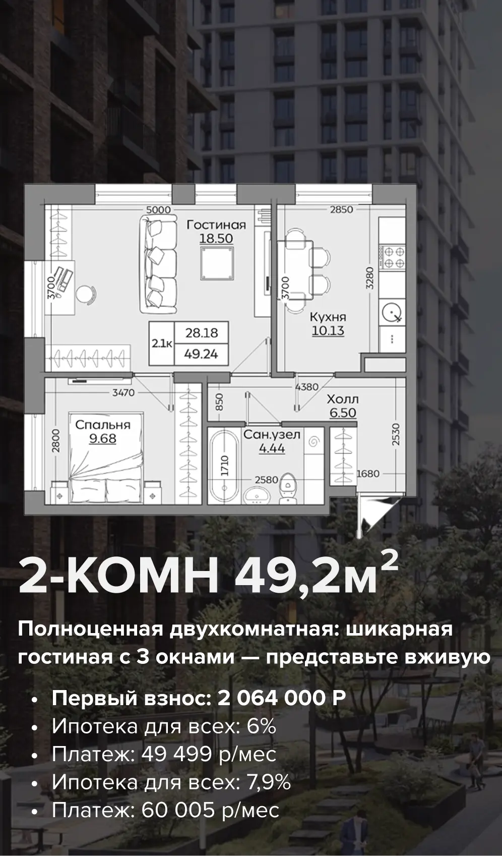 Изображение 4 к публикации «Новостройки Казани 🙌 | Алмаз Фаррахов»
