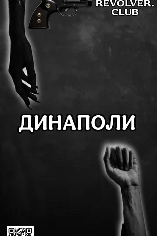 🗓️ Вторник, 8 сентября 🕓 20:00