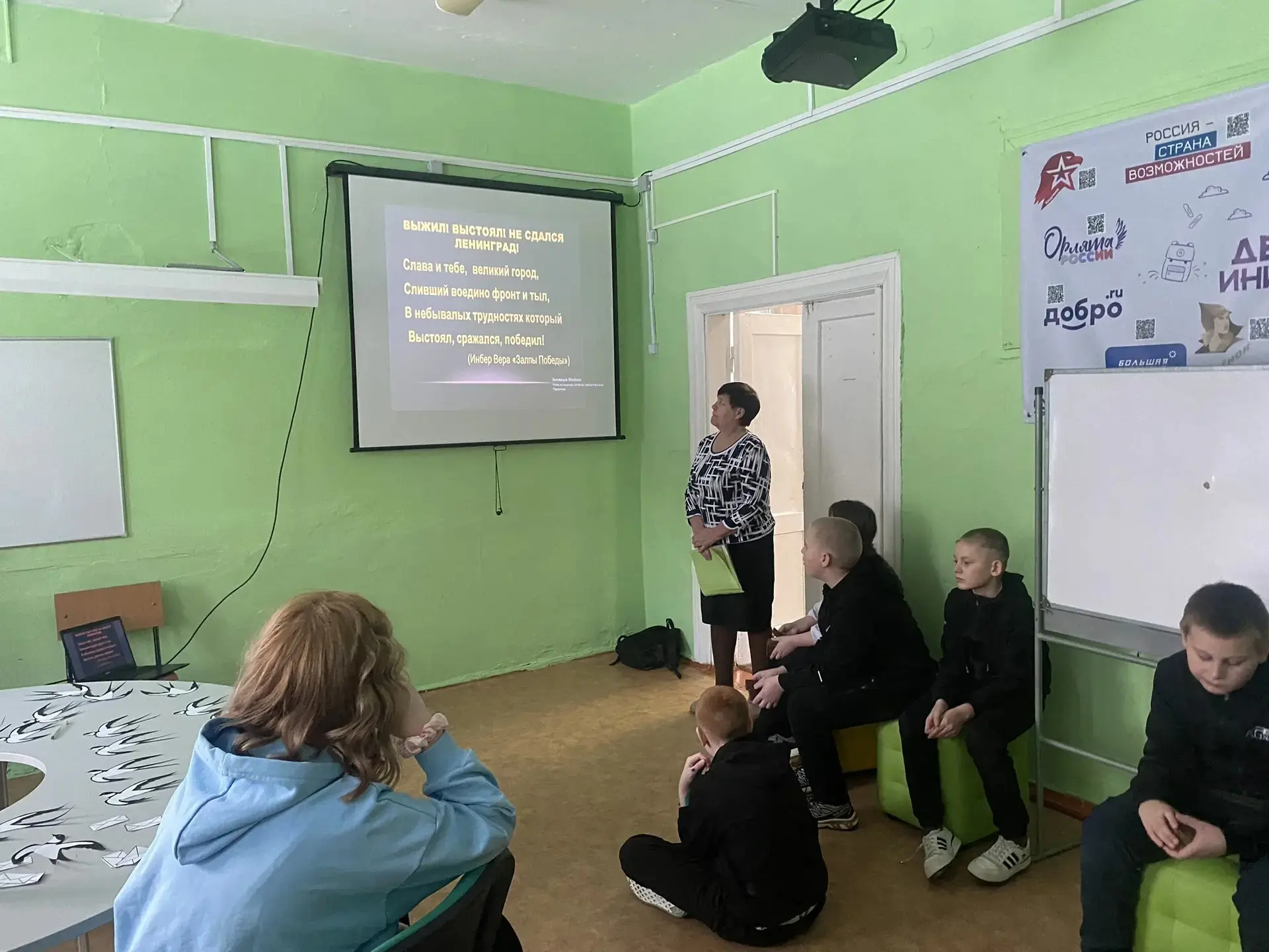 🔥Урок мужества: "В огне блокады"