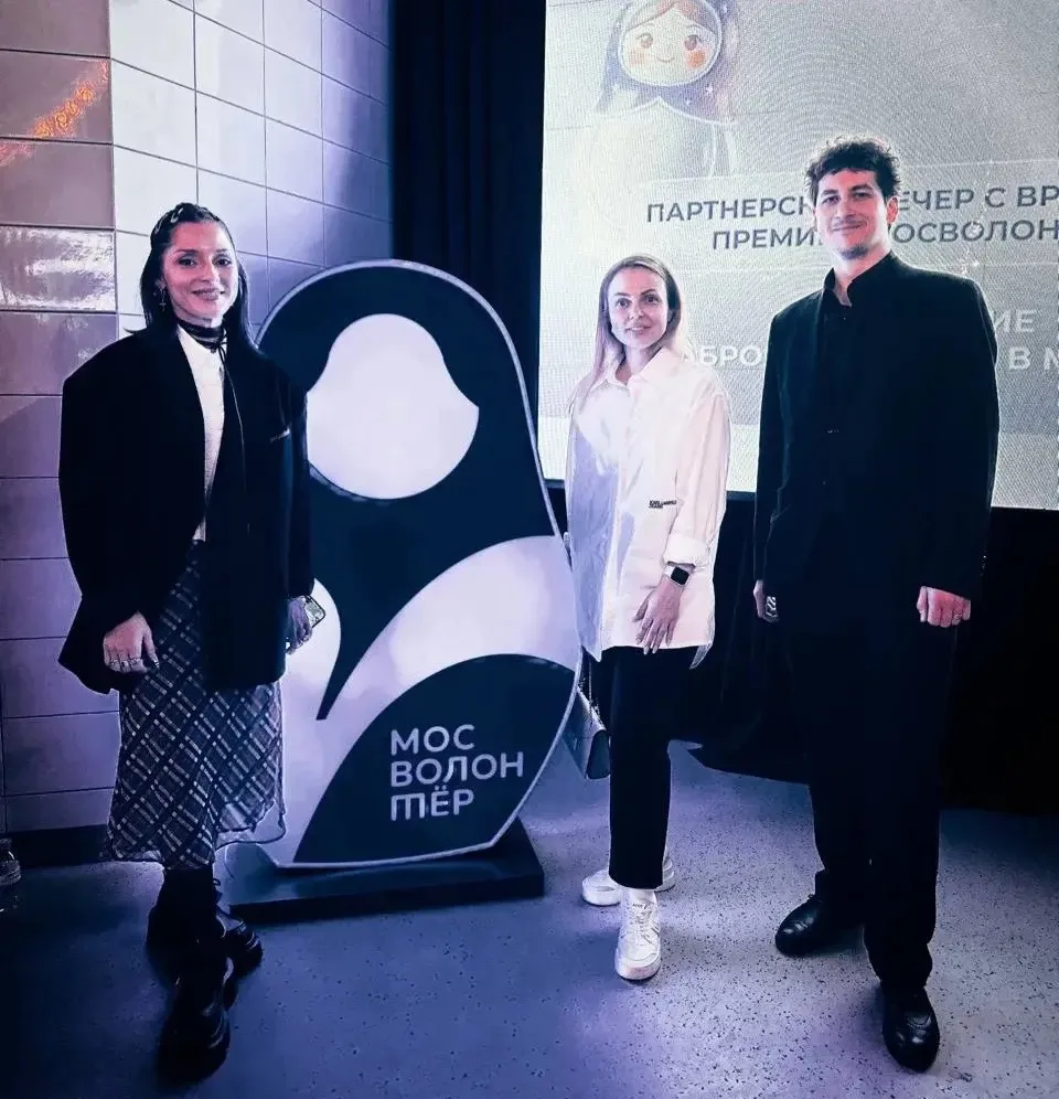#кт_мтуси🎓   27 марта состоялось знаковое событие для всего добровольческого сообщества столицы — Па