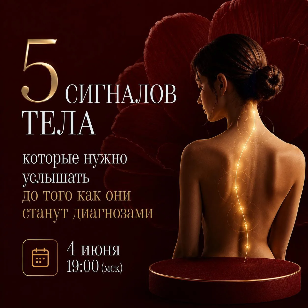 Ко мне приходят женщины, которые не могут плакать. И женщины, которые не могут останови...