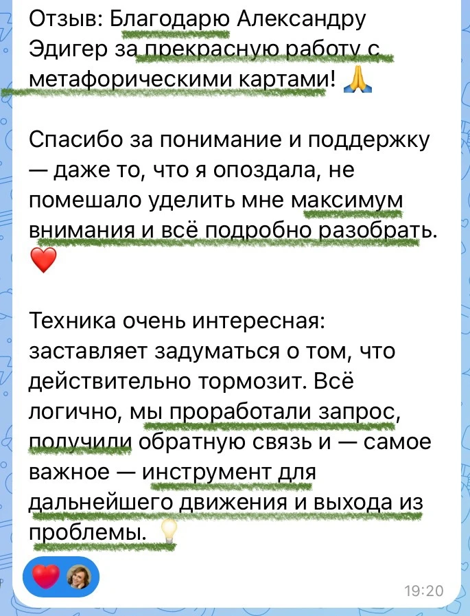 Как мы принимаем решение?