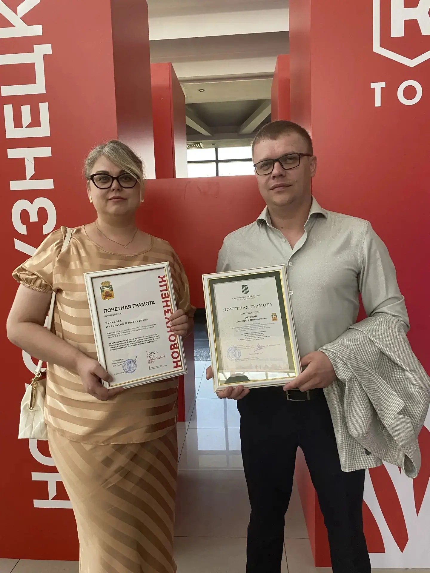 🎉 День медицинского работника всё ближе, и у нас уже появился повод для радости!

Сегодня прошло то