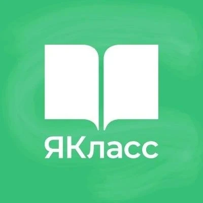 📢Всероссийский проект «Входной контроль»