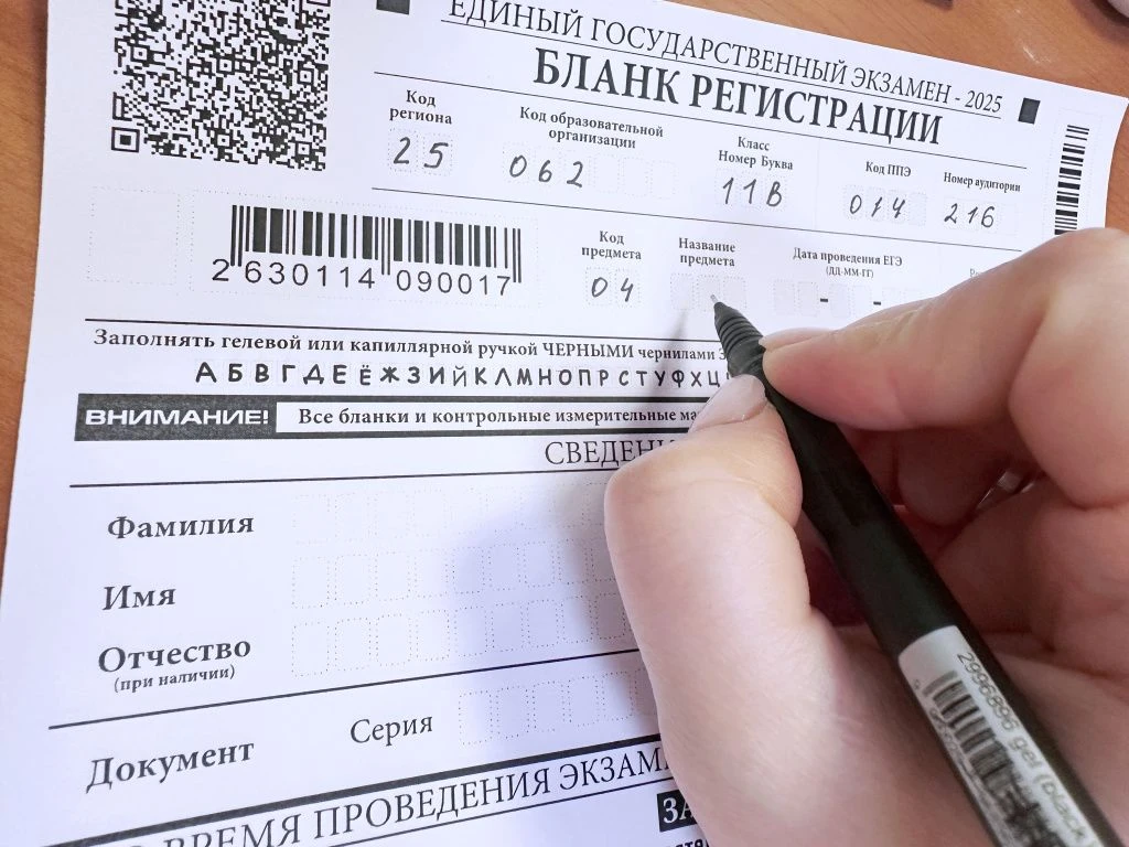 ✅Стали известны первые стобалльные результаты ЕГЭ во Владивостоке.

🔸На сегодняшний день на счету ш