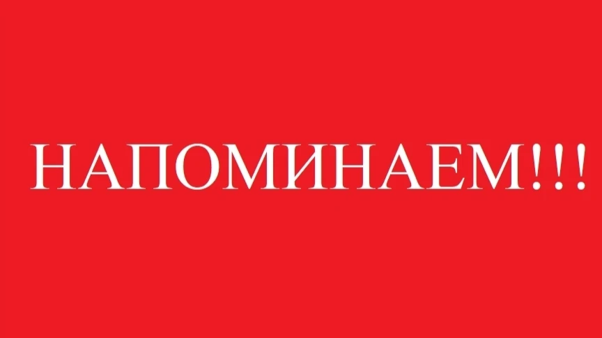 Уважаемые родители школьников из многодетных семей! 

Центр напоминает о денежных выплатах, которые 