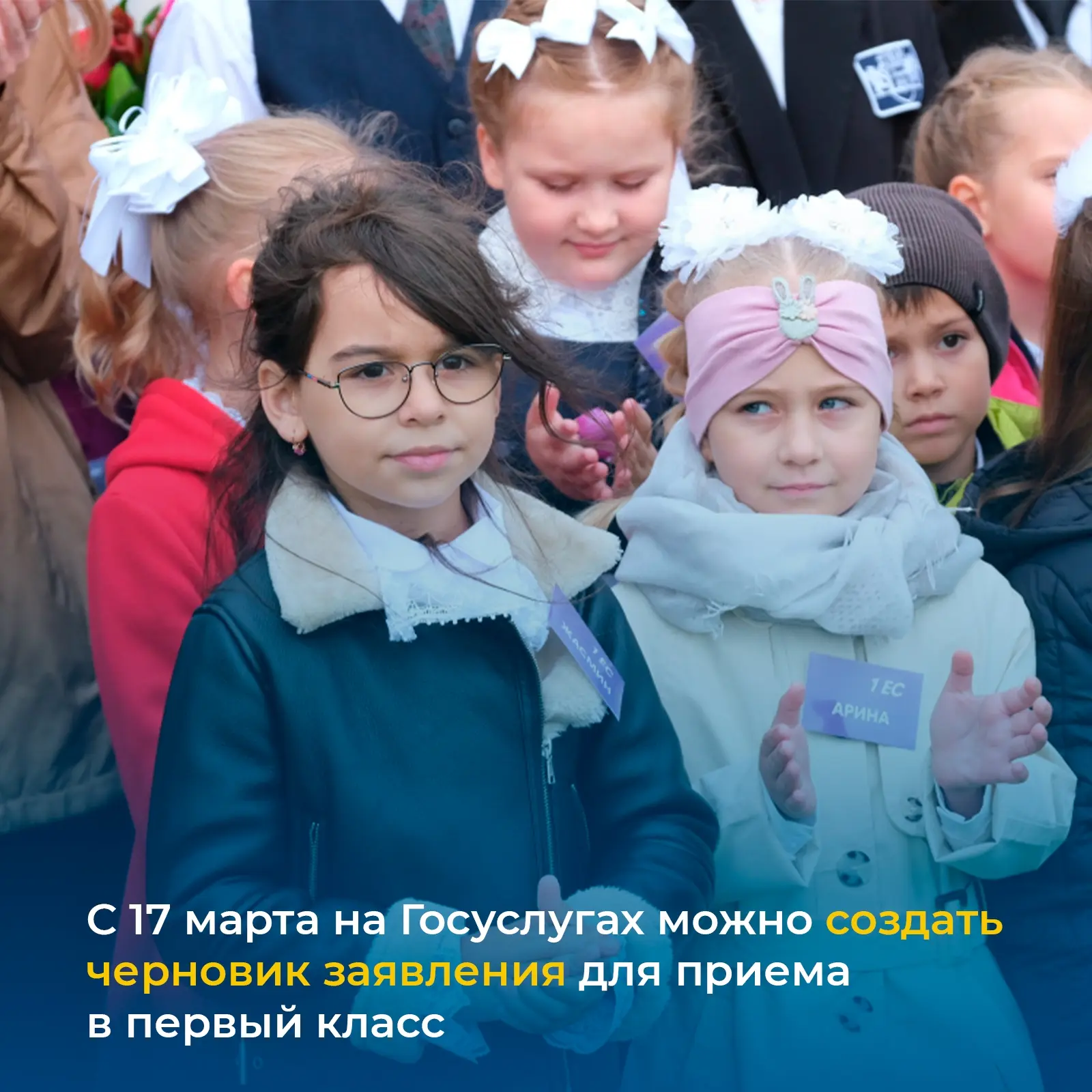 📚 С 1 апреля во всех школах Пермского края стартует прием заявлений в первые классы. П...