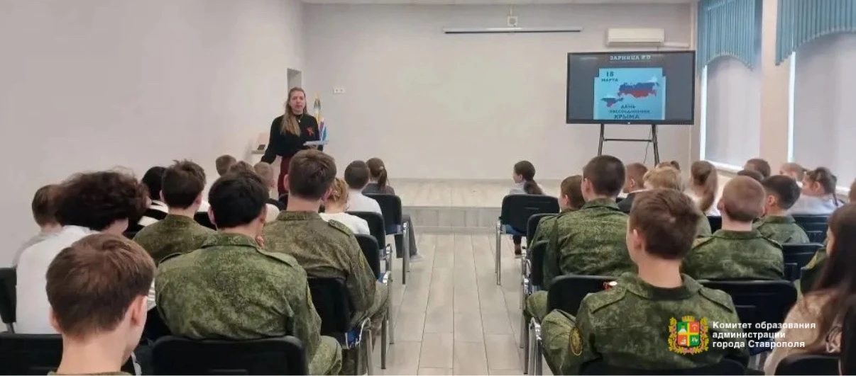 🗓️18 марта, в День воссоединения Крыма с Россией, в 41 школе состоялось первое отбороч...