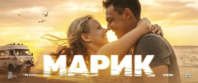 Кино на канале.