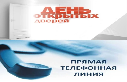📞 УВАЖАЕМЫЕ РОДИТЕЛИ!