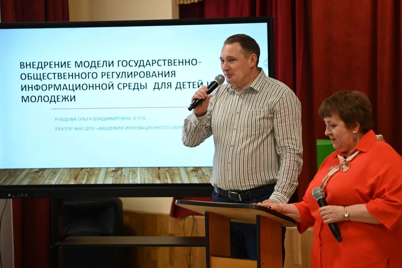 💻Мы прокачали навыки цифровой безопасности!
