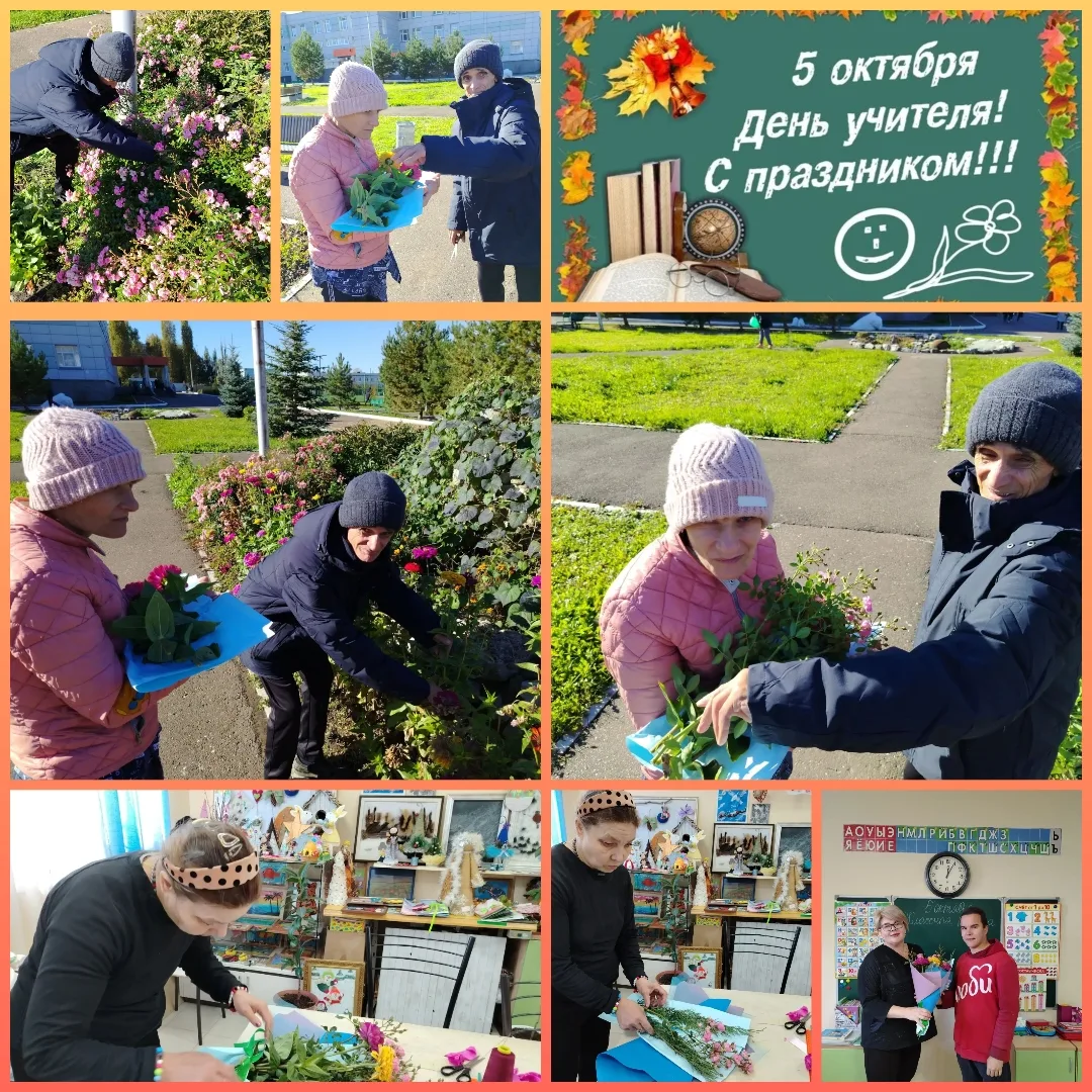 💐Букет для МарьИванны💐