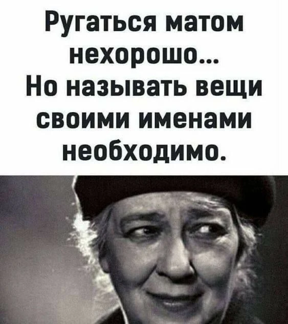 Женский юмор