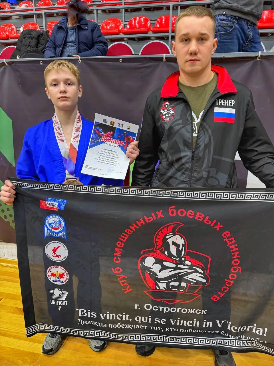 🏆Наши спортсмены выступили на турнире по универсальному бою в Липецке  🥇Со 4 по 8 февраля пять спорт