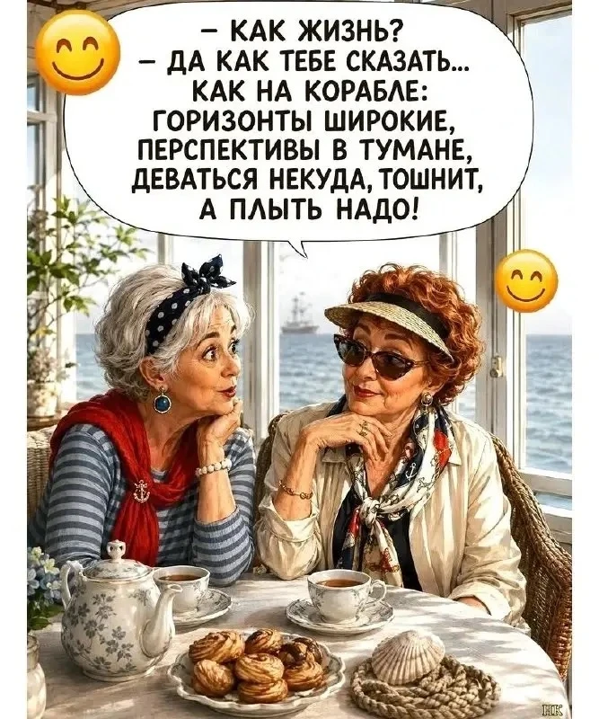 🤣Юмор в картинках