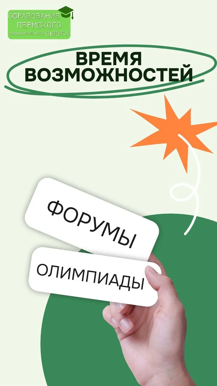 Друзья, сегодня понедельник, а это значит — время снова строить планы! 🔥