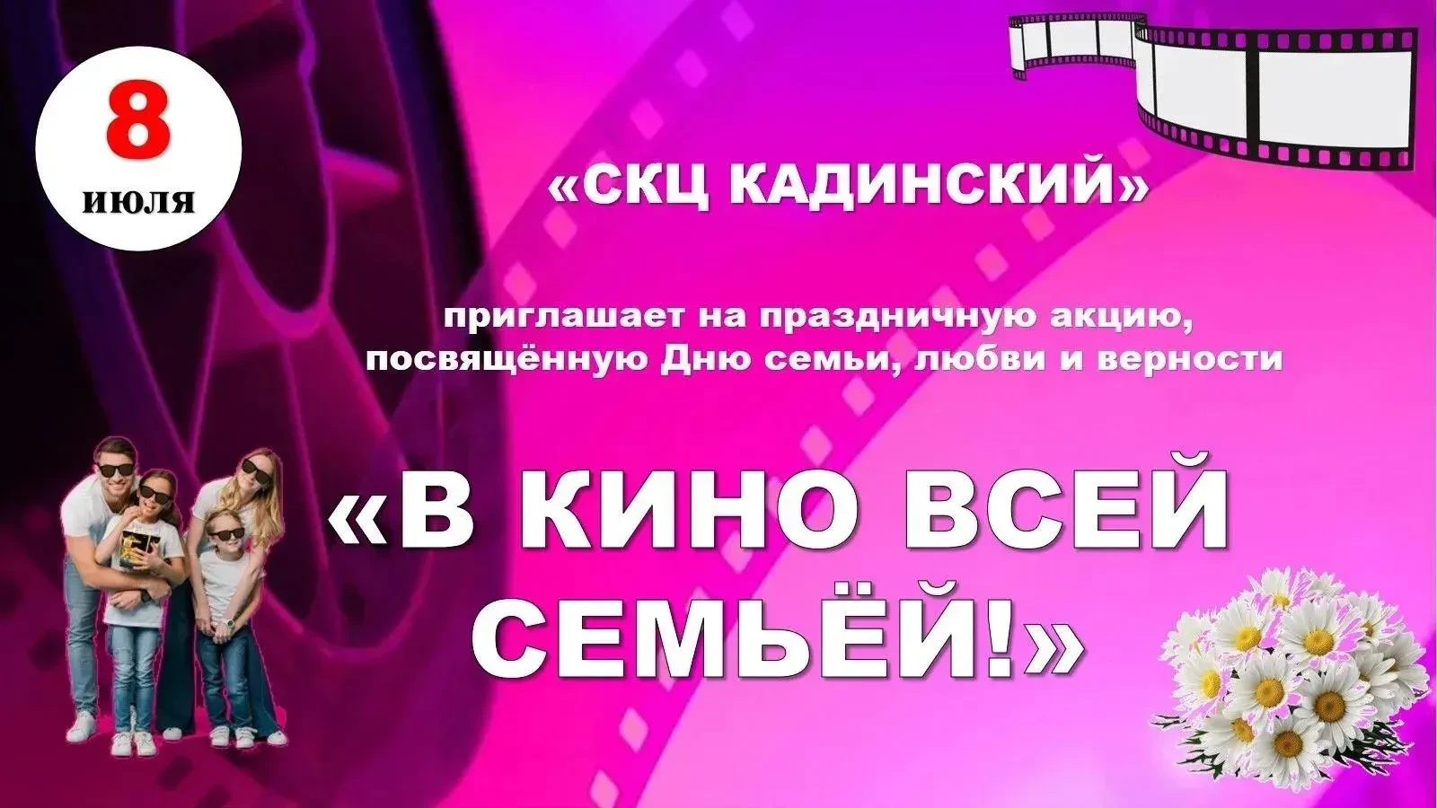 🔴Дорогие друзья!🔴