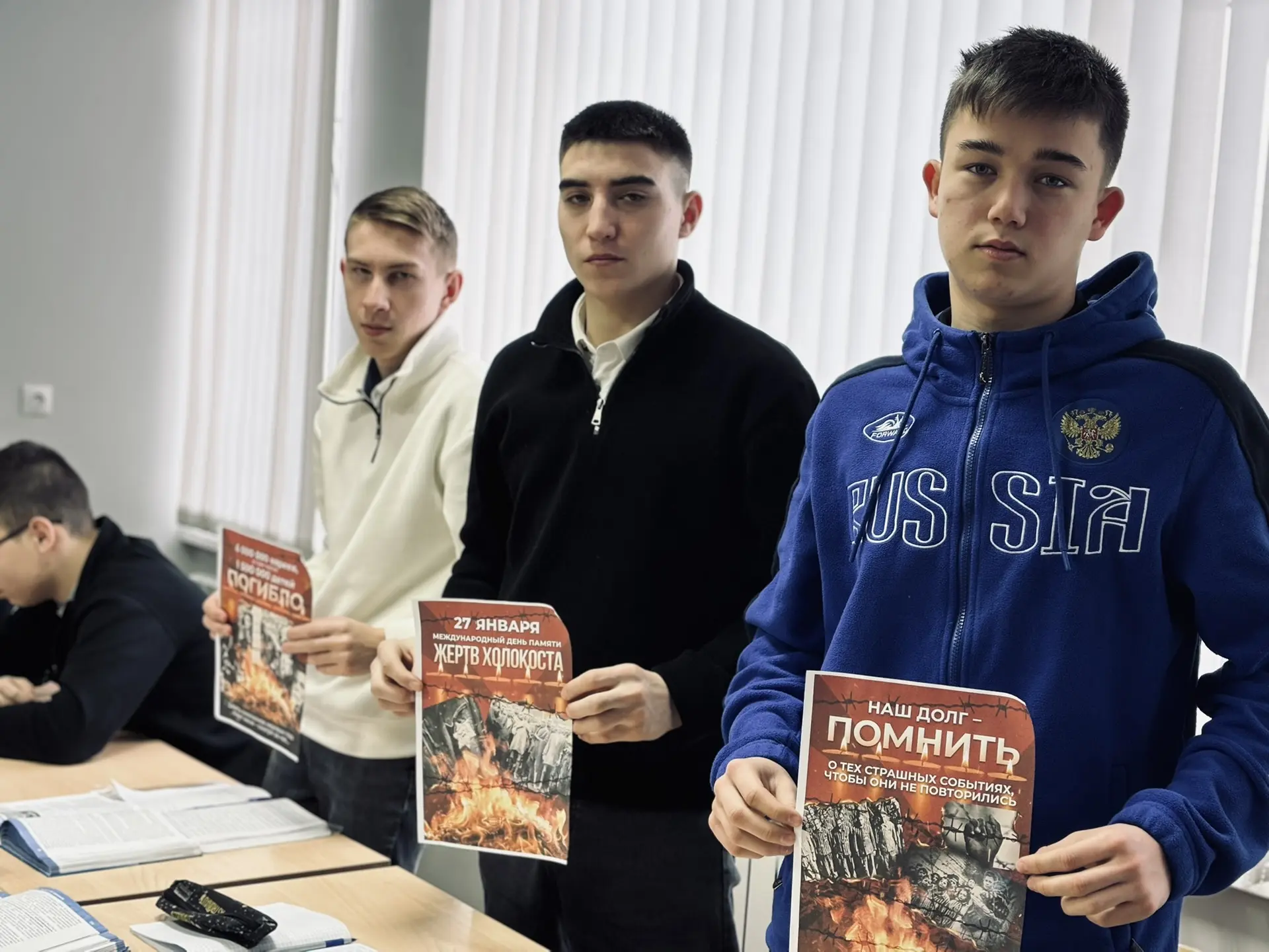 Форпост почтил память жертв трагедии Холокоста, проведя трогательное и глубокое меропри...
