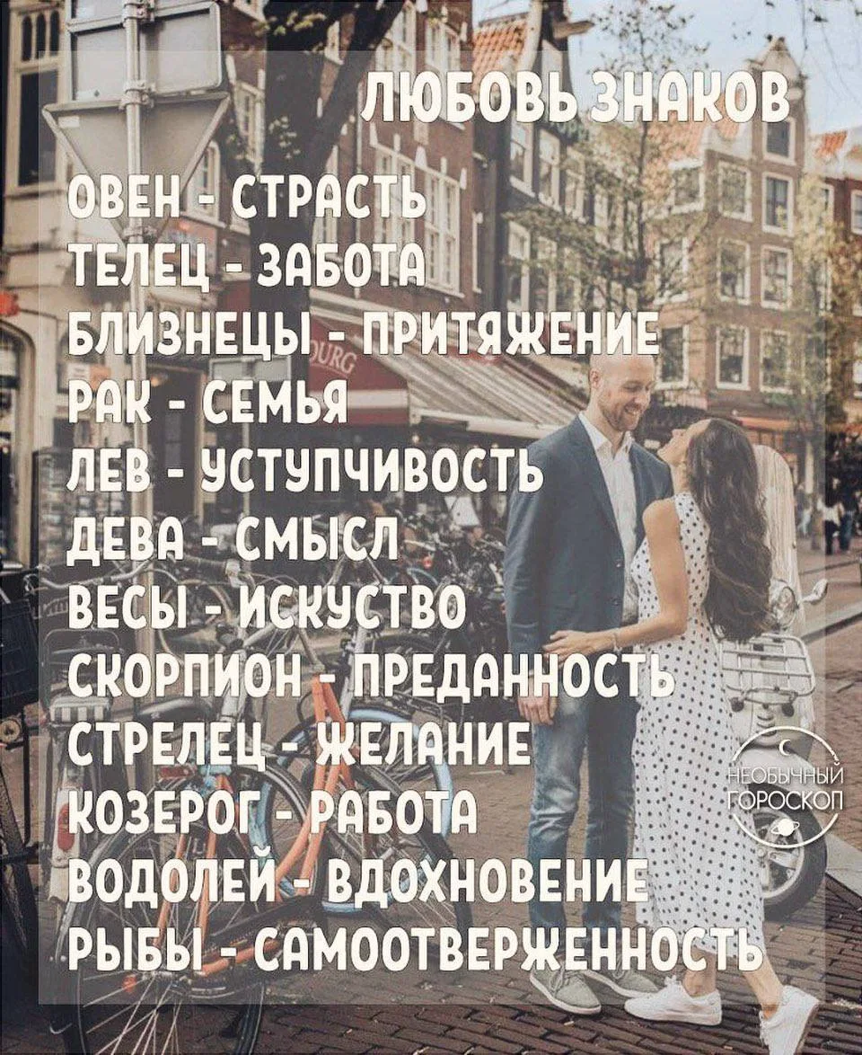 Изображение 1 к публикации «Эзотерика и психология»