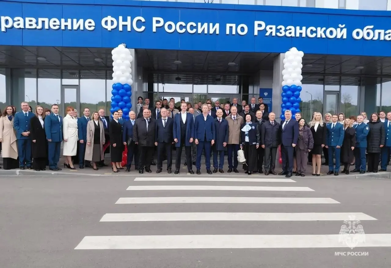 В Рязани открыли новое здание налоговой службы