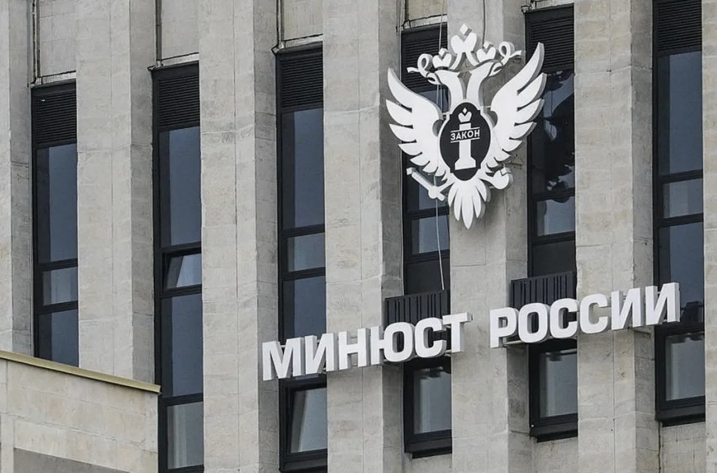 ❌ Минюст РФ расширил список иноагентов. В него попали:

📌 Журналист Петр Рузавин;
📌 Экс-депутат то