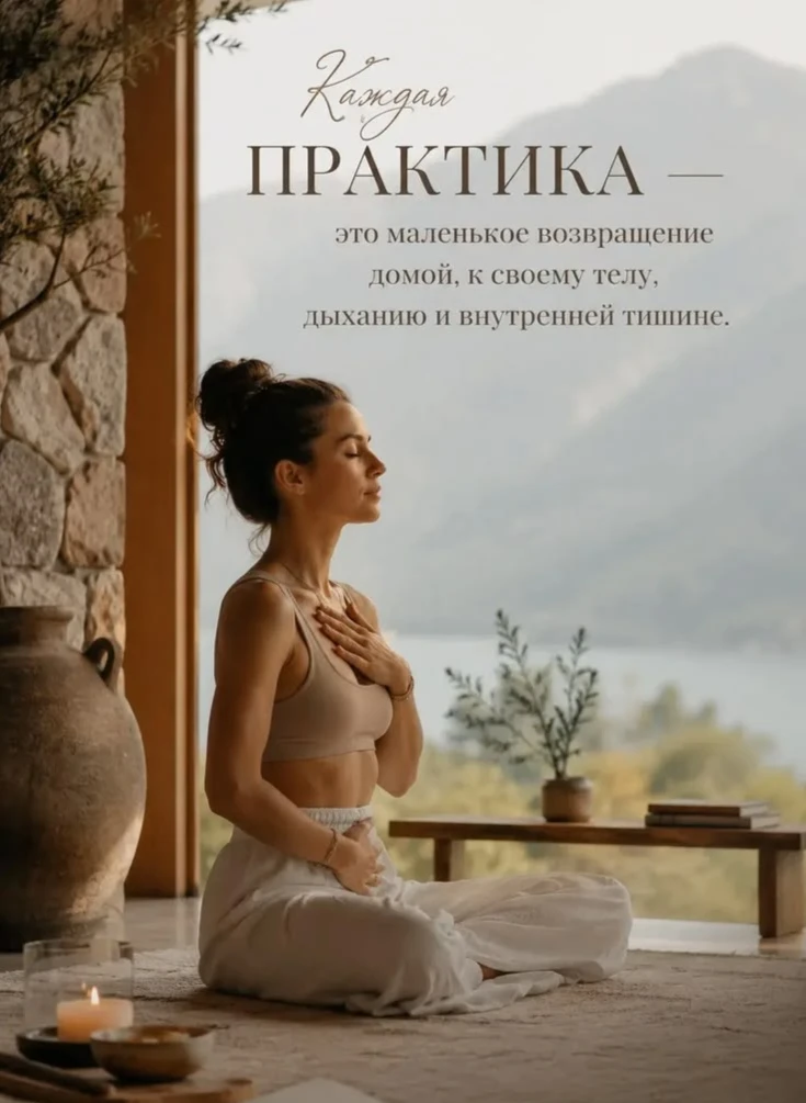Практика
