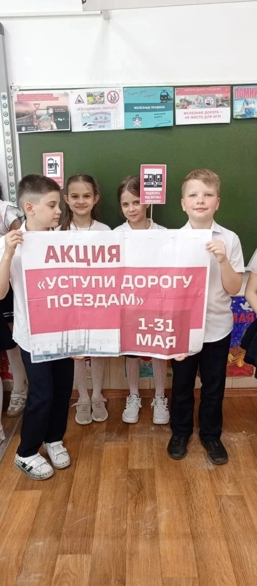 ⚠️ Железная дорога — зона повышенной опасности!   Железная дорога — не место для игр и беспечности. 