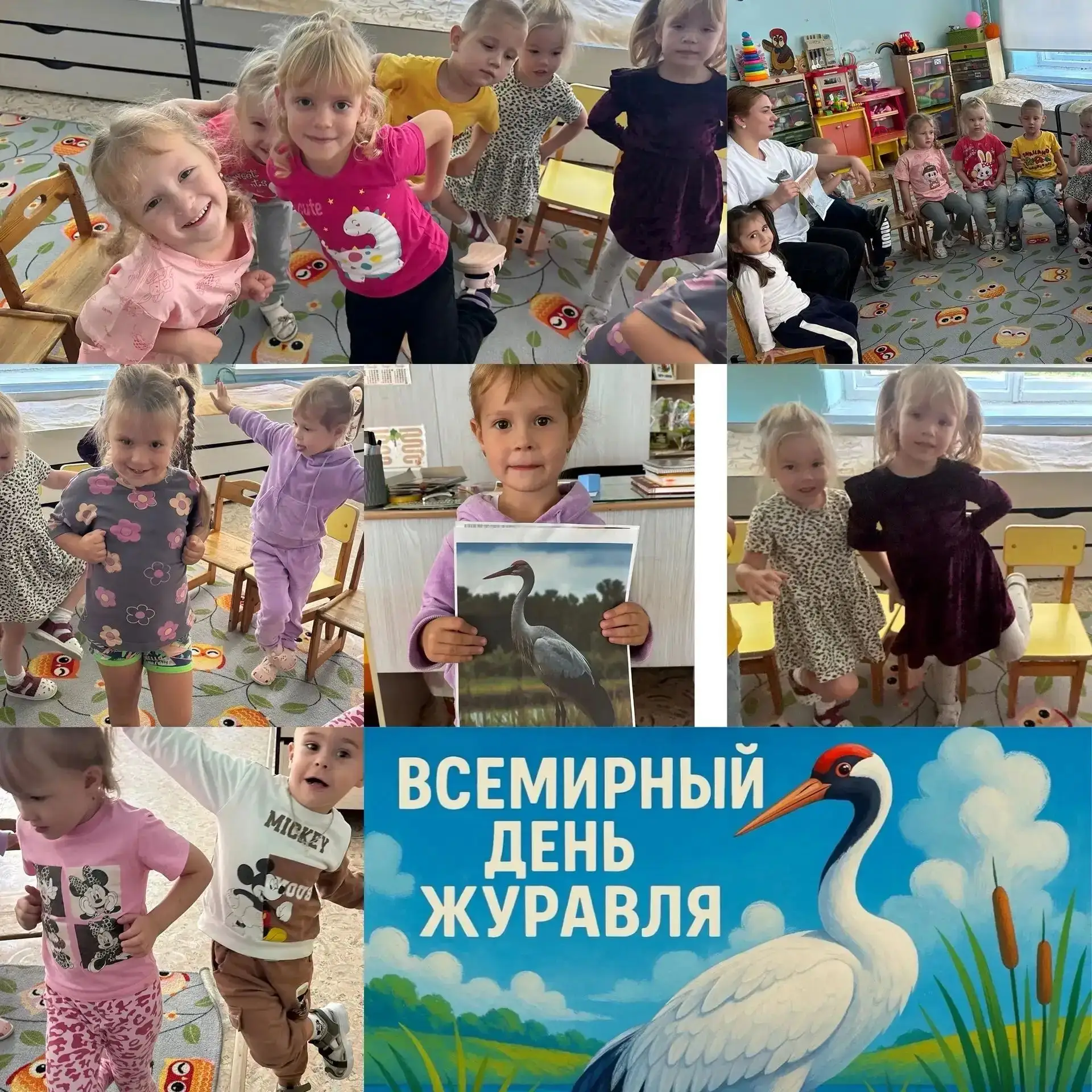 МБОУСОШ 1 корпус 7 «Сказка»