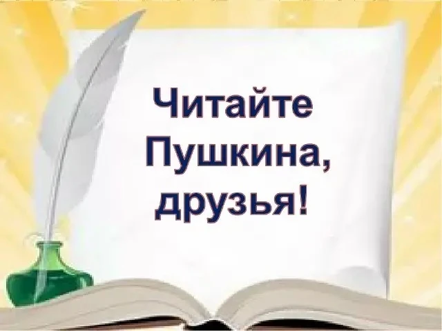 Центр Народной Культуры и досуга для профильного отряда "Эрудиты " провёл конкурс, посвящённый дню р