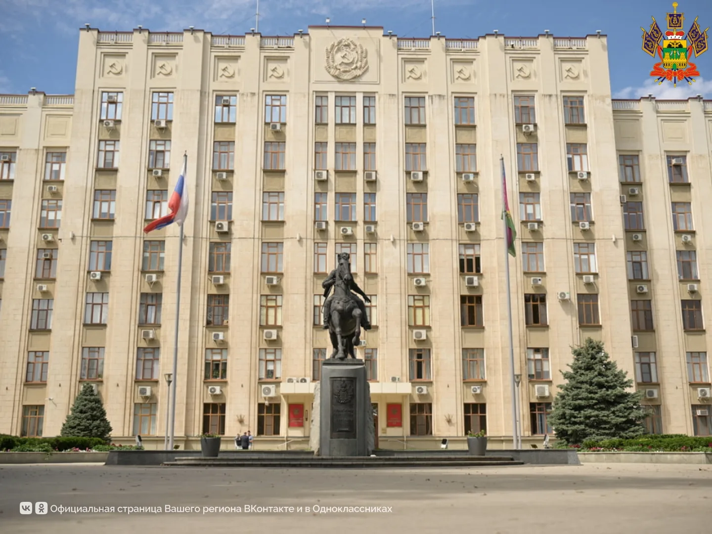 Краснодарский край вновь вошел в десятку лидеров в России по объему освоенных инвестиций