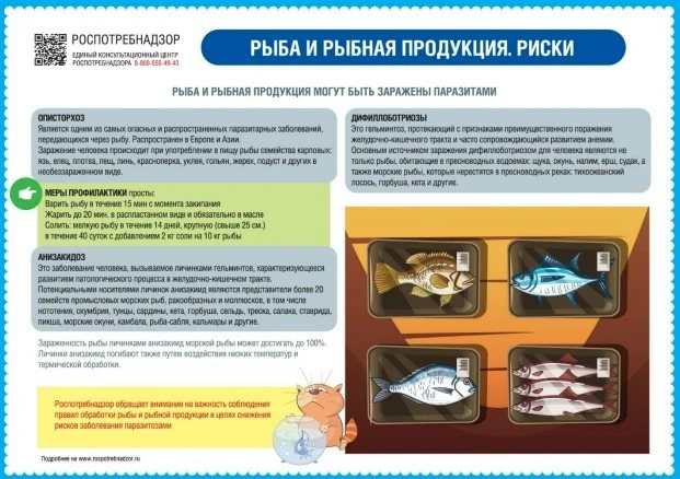 👉 Восточный филиал ФБУЗ «Центр гигиены и эпидемиологии в г. Санкт-Петербург и Ленинградской области