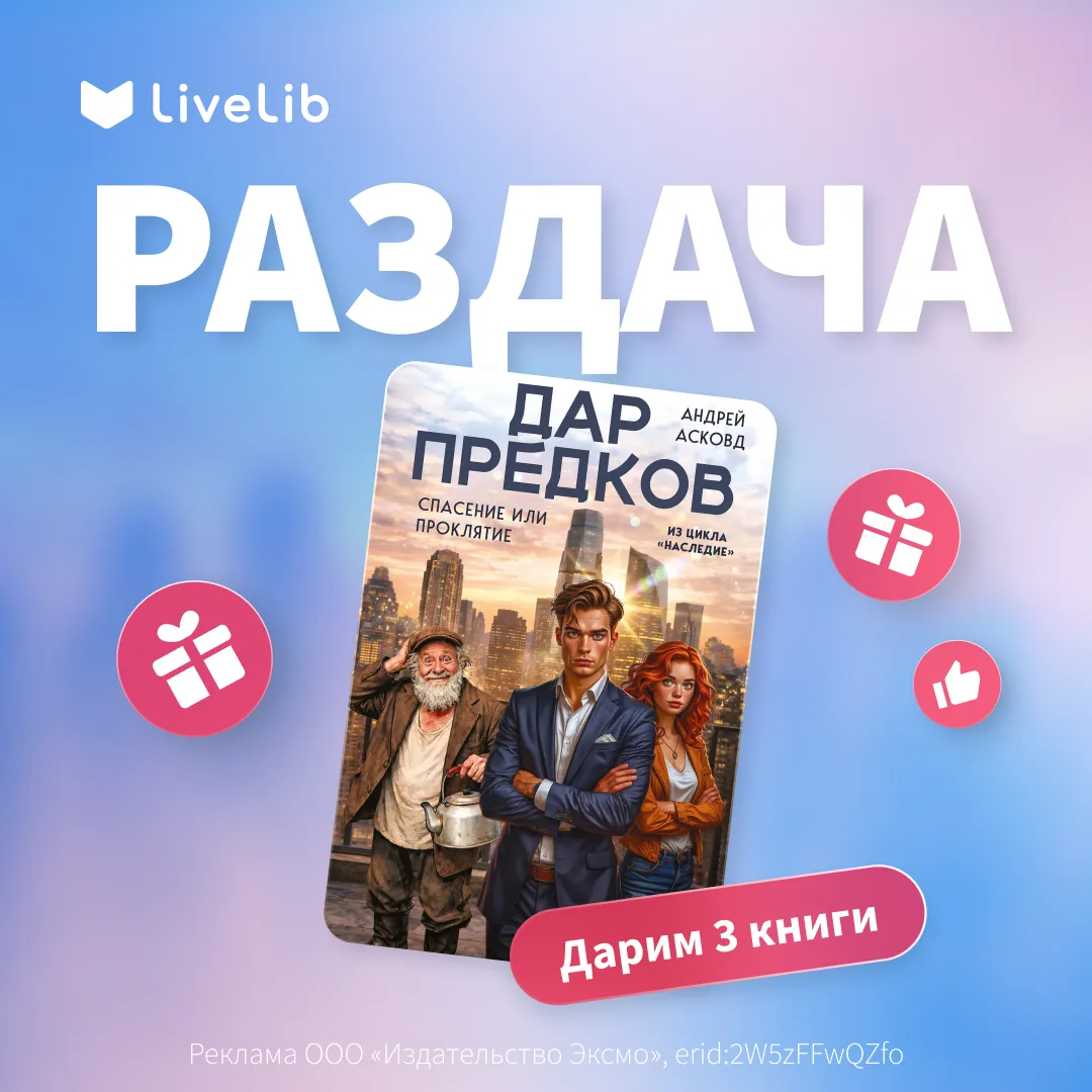 🏁 КОНКУРС ЗАВЕРШЁН!