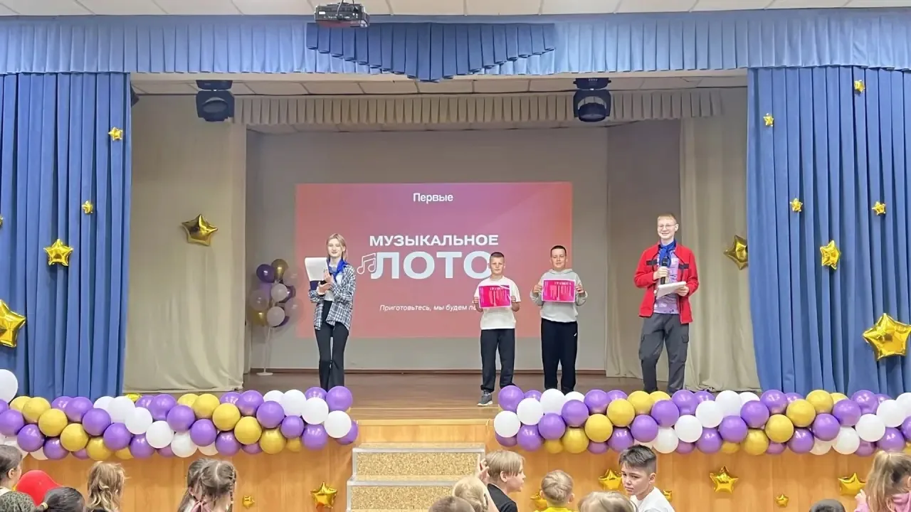 ✨ Волшебный старт каникул: сегодня, в День защиты детей, открылся наш пришкольный лагерь «Вединята» 