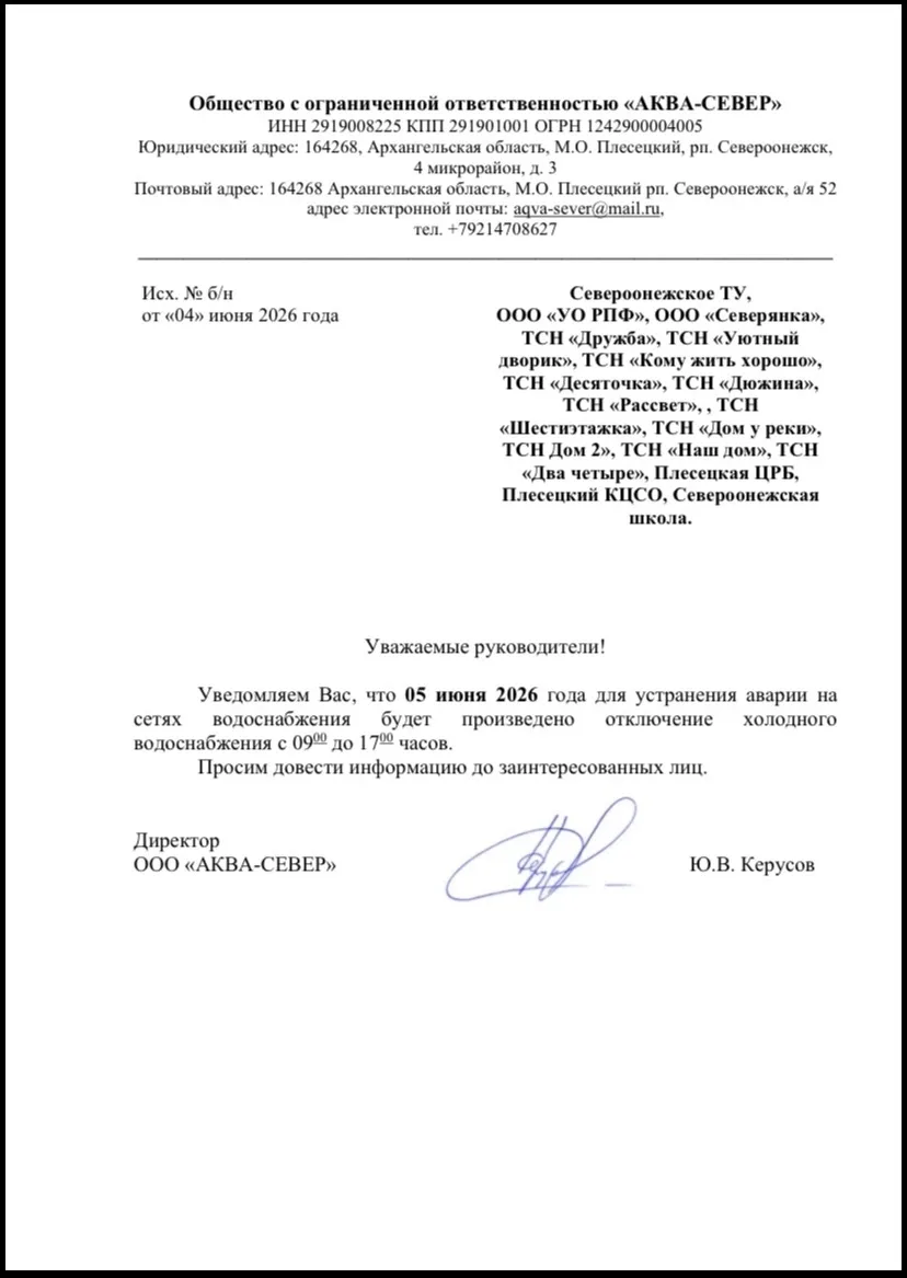 Медиа публикации