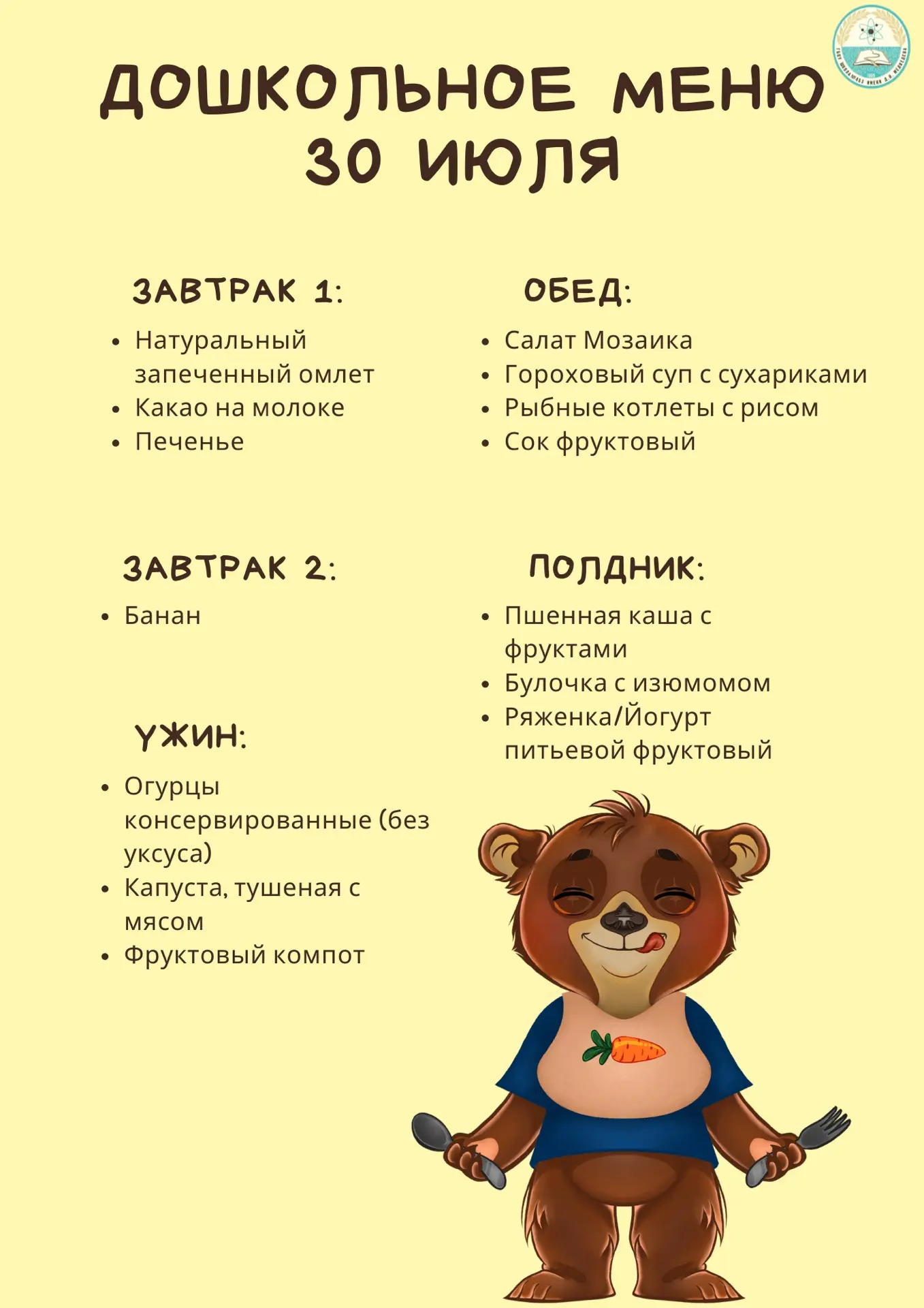 🌸Добрый вечер !🌸