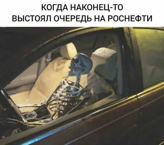 #злаяаналитика
